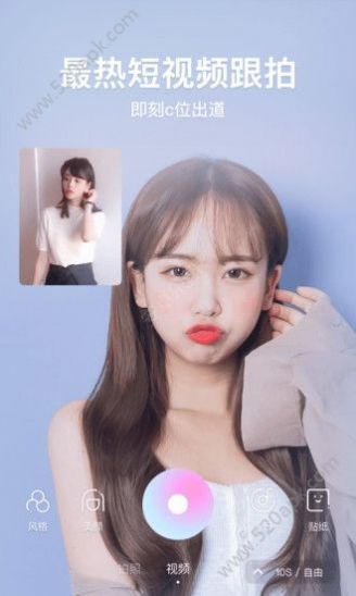 一甜相机下载安装最新app  v2.9.0.20900图1