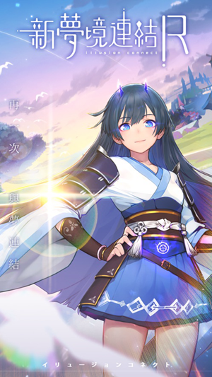新梦境连结R手游图5