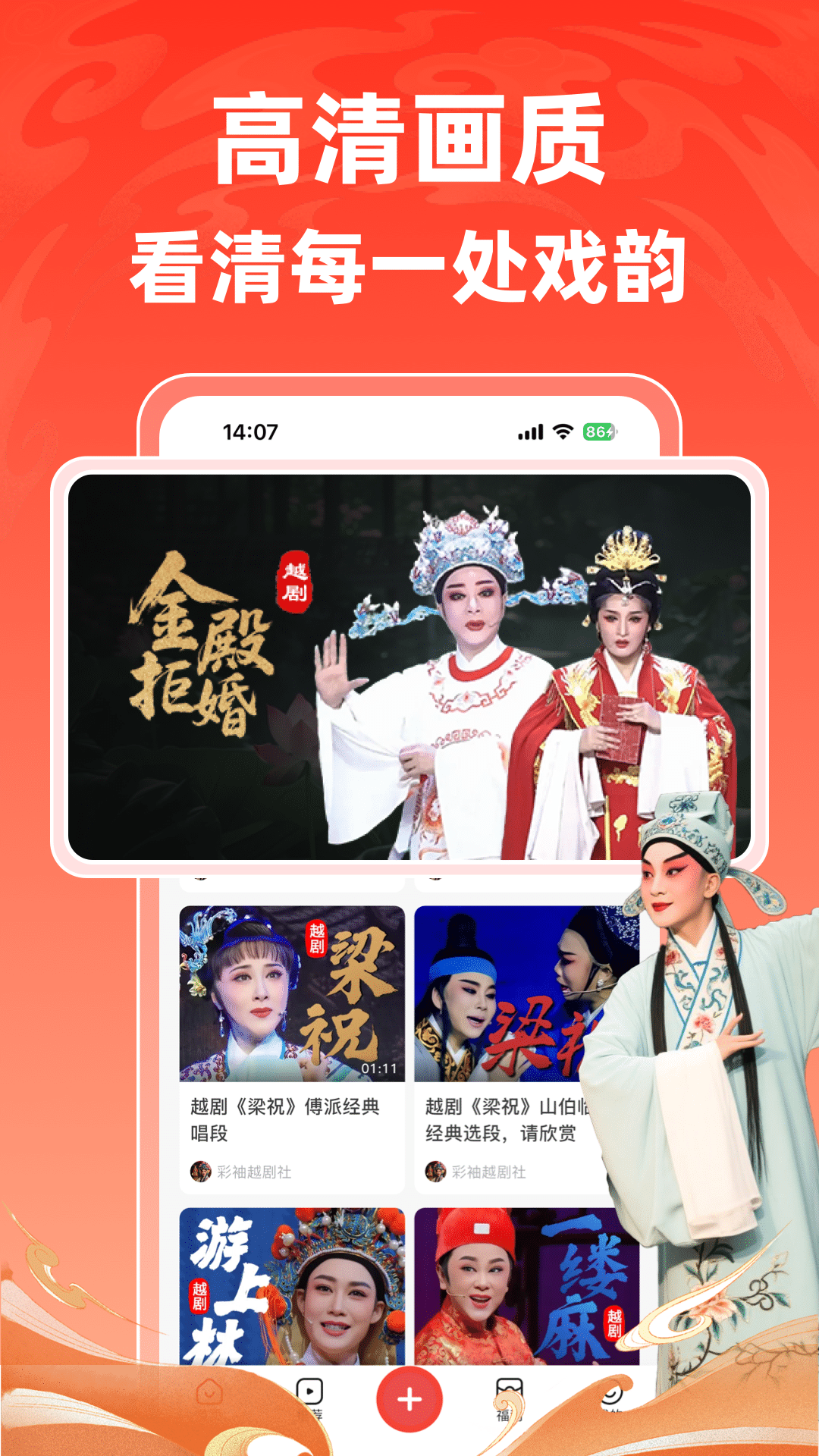 爆米花视频免费版图4