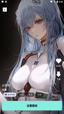 Moto互动壁纸app最新版图片1
