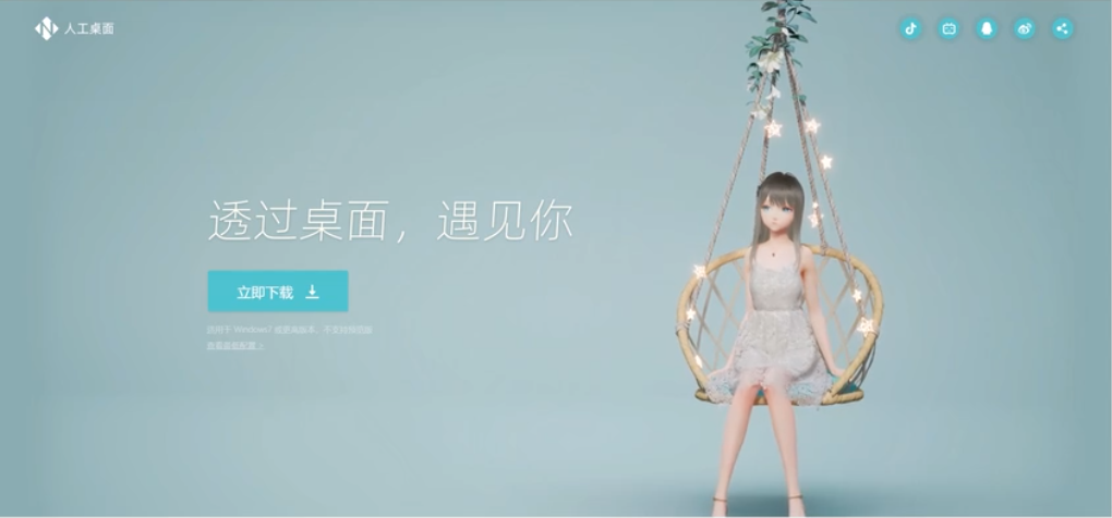 yoyo鹿鸣手机版图5