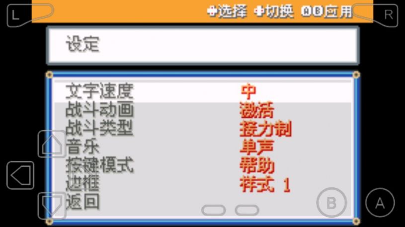 伊布letsgo游戏中文安卓版  v1.0图4