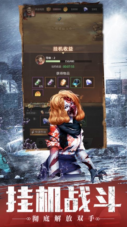 废土争霸困境求生手游图5