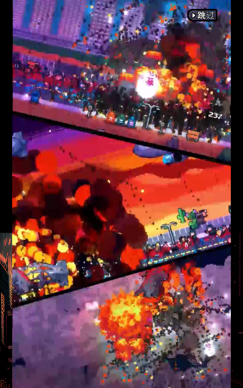 传奇怪物安卓版图7