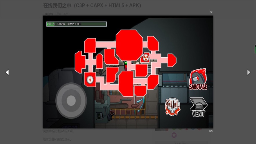 狼人深空‪杀游戏安卓中文版  v1.0图2