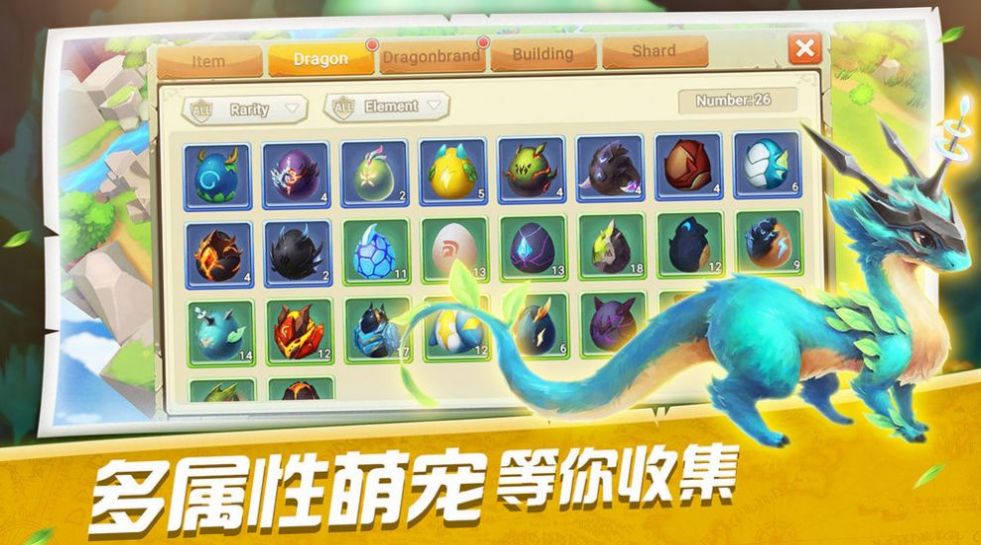 时空训练师游戏官方正式版  v2.1.31图4