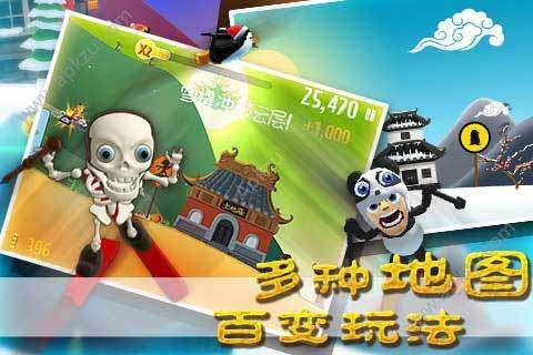 滑雪大冒险西游版游戏图5