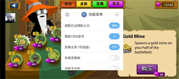 火柴人战争遗产双菜单版图2