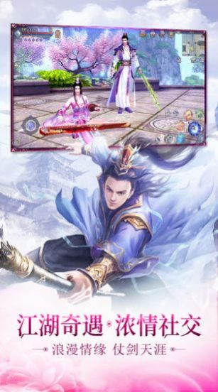 我的人生模拟器最新版图2