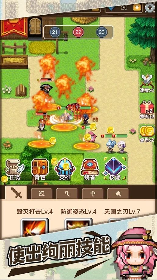 勇士远征队钻石安卓版  v1.0.2图3