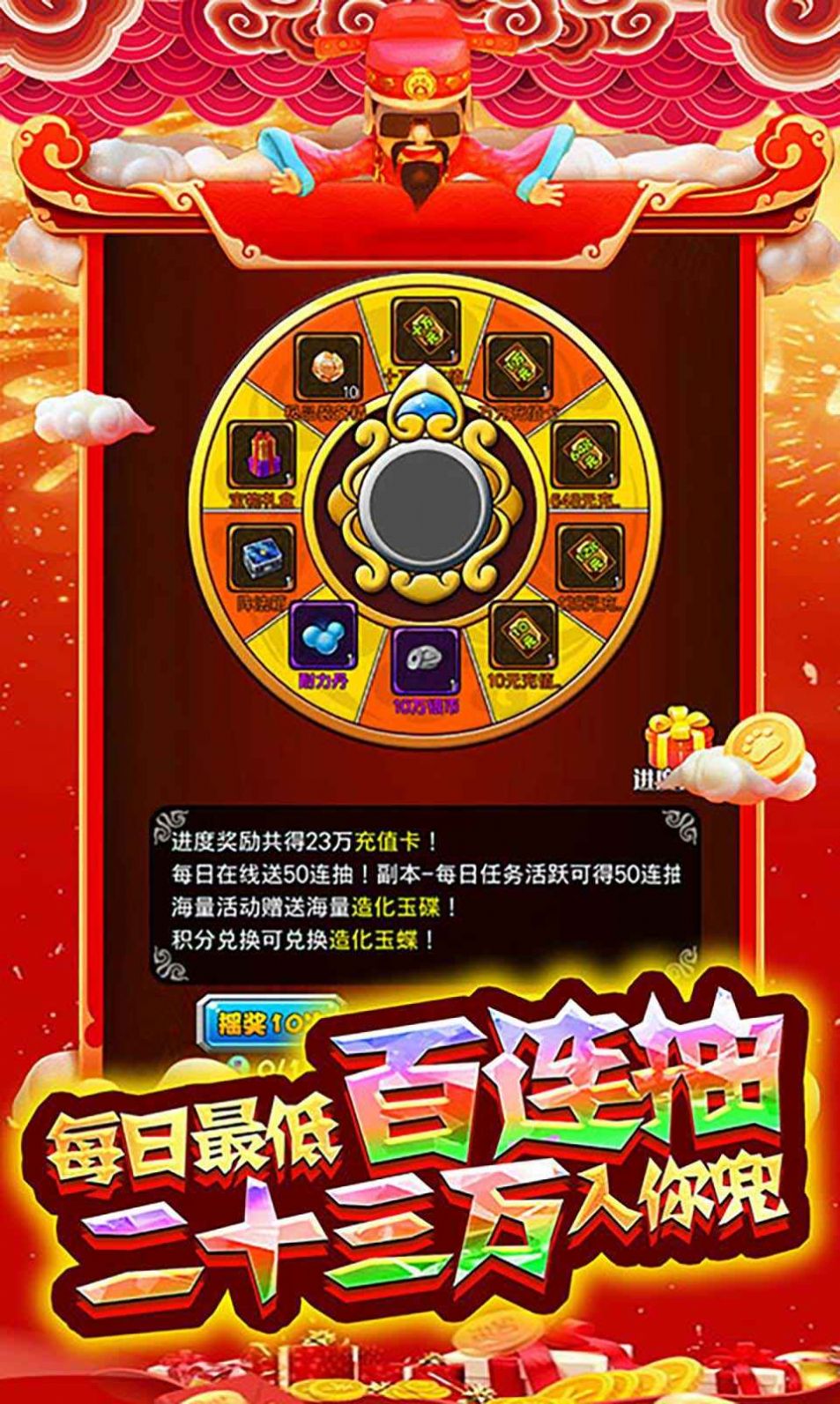 西游之乱天大圣手游官方正版  v1.1.0图5