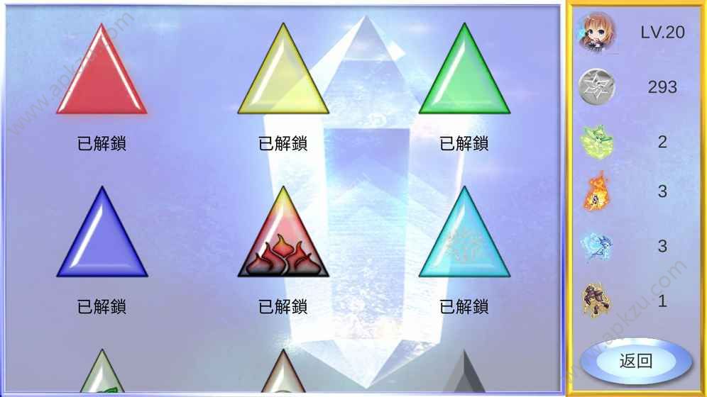 魔球养成安卓版图4