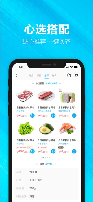 河马先生超市图4