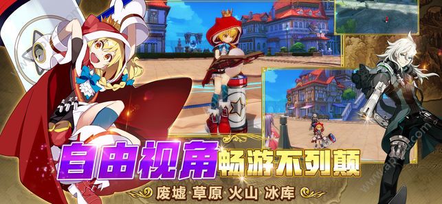 叛逆性百万亚瑟王网易版图4