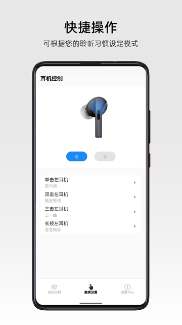 RoseLink安卓版图3