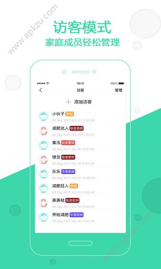 变啦app安卓版下载  v4.3.11图2