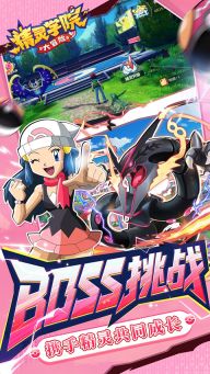 精灵学院大冒险最新版图2