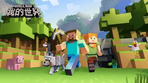 我的世界21w39a版本合集