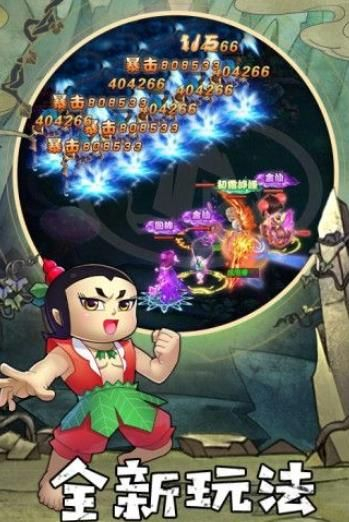 金刚葫芦娃OL图4