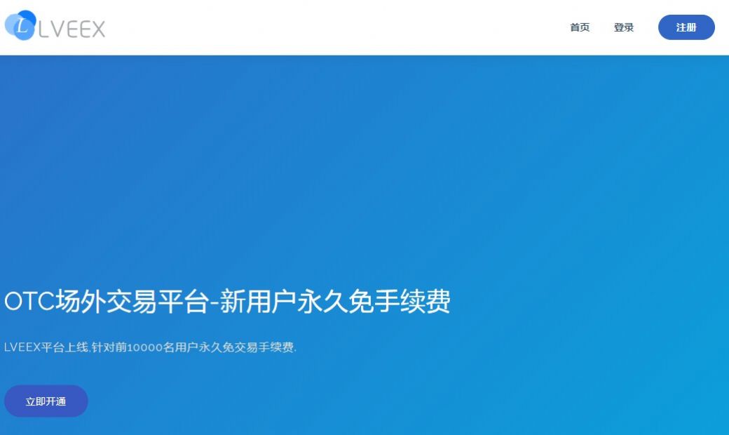 交易市场链接allinzg.otch5图2