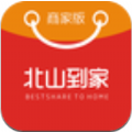 北山代购app