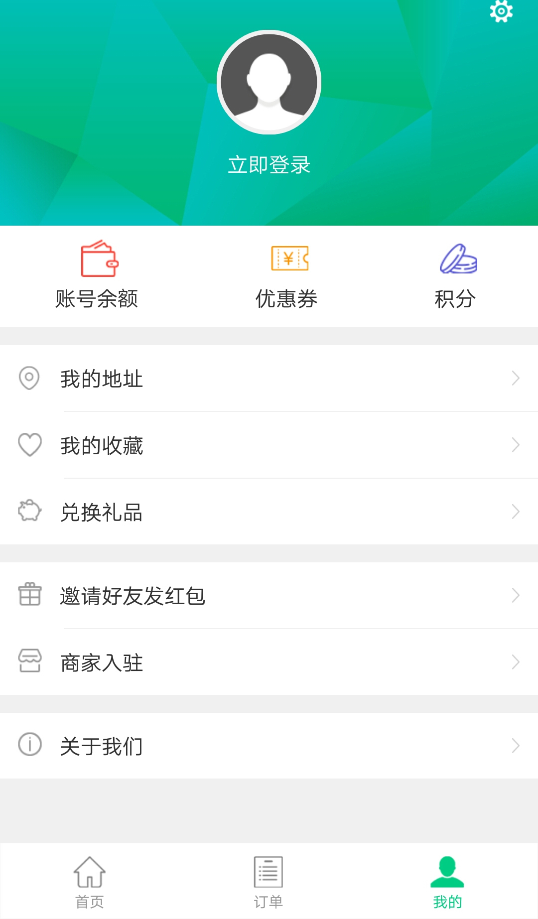 大圣闪送官网app手机版下载  v5.0图2