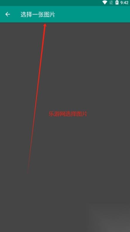 幻影坦克隐藏图片制作器图2