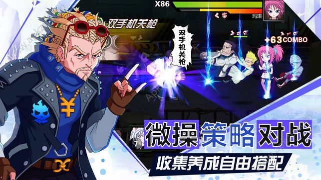 猎人觉醒官方图3