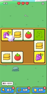 消了又消红包版图1