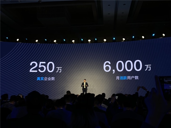 企业微信3.0正式版发布  v2.7.2图3