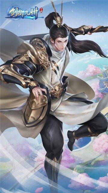 剑御九州rpg攻略版图2