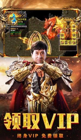 我在沙城等你成功代言手游正式版下载图片1