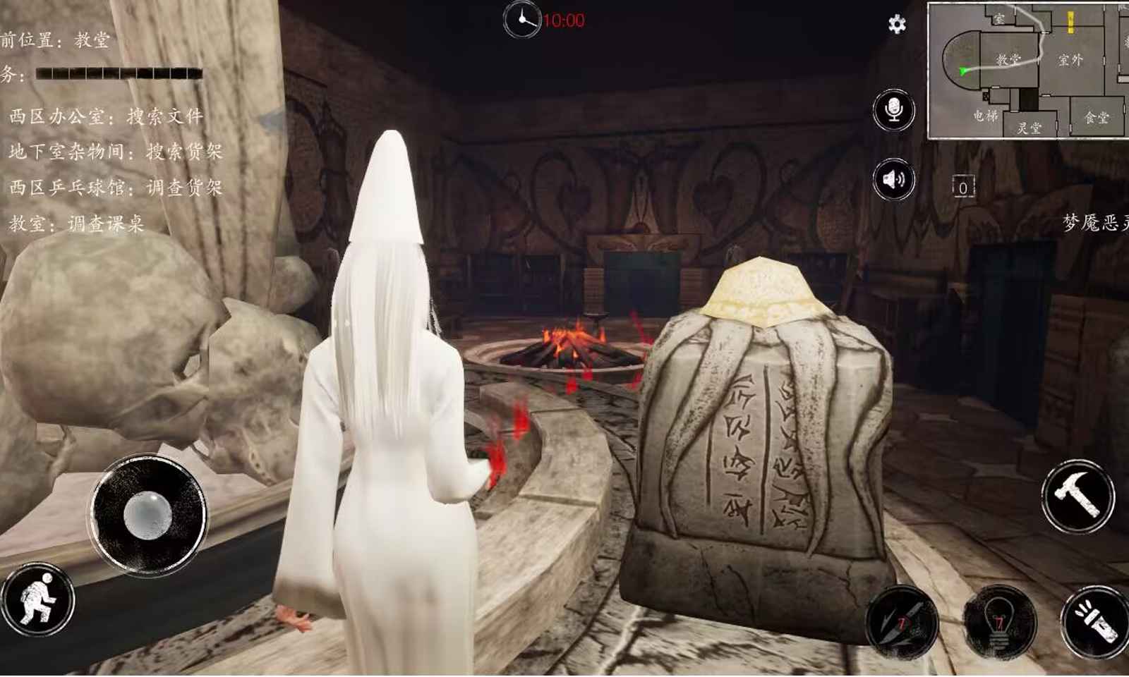 恐惧之间中文免广告版下载  v1.3.0图3