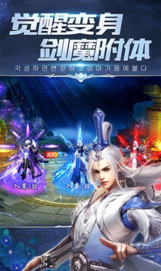 我也会修真官方图2