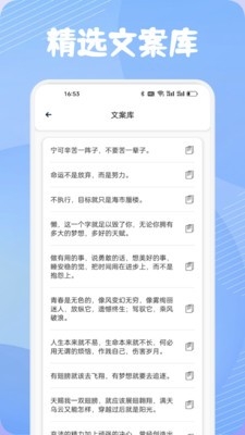 艺人库Clone正版图2