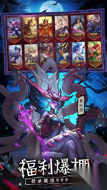 女武神战纪国际服图4