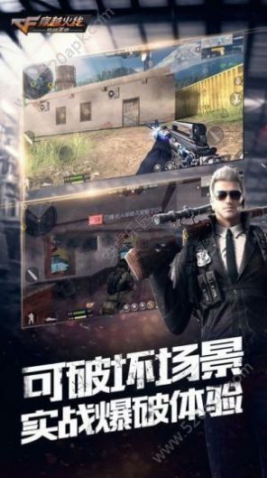 CFHD官方公测6月10日游戏最新版  v1.0.75.311图2