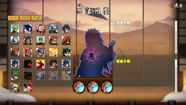 像素火影次世代图2