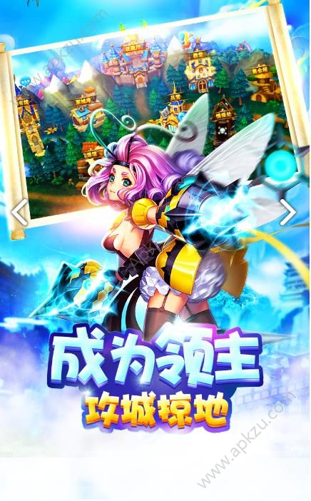 浮空之门官方图3