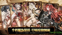 奥拉索斯战纪安卓版图3