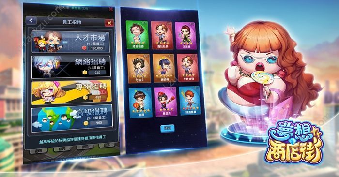 梦想商店街中文汉化版图2