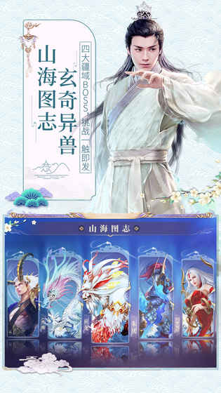 天乩之白蛇传说图1