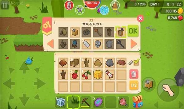 生存大饥荒金币安卓版  v2.2.1图4