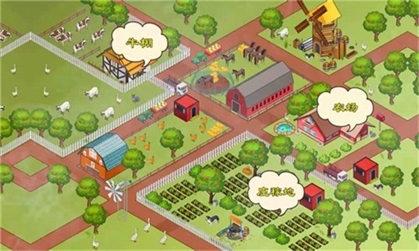 米加小镇2022年最新版披萨店下载  v1.8图1