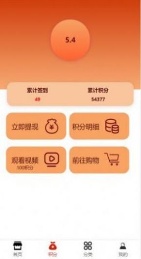 爱藏采购2021图3