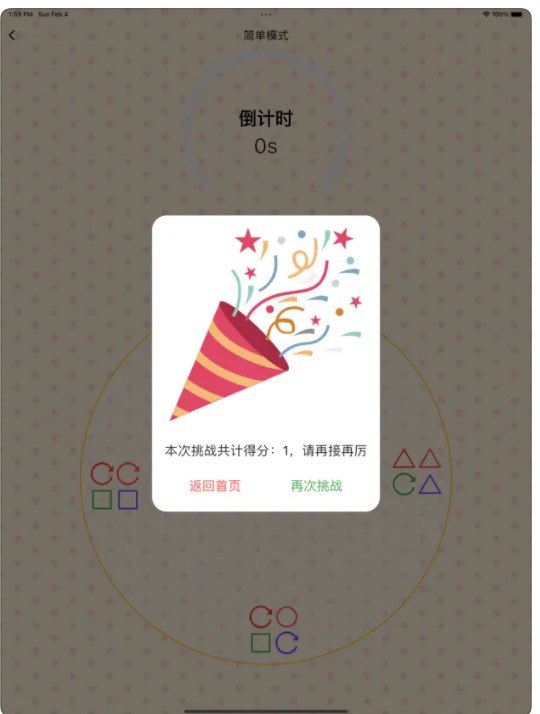 旋转快找影视app手机版  v1.3图2