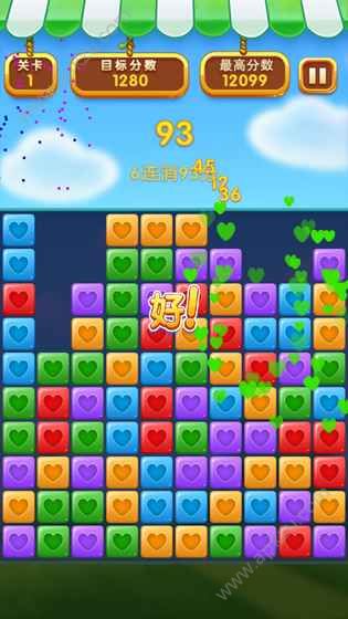 消灭星星精英版安卓版图3