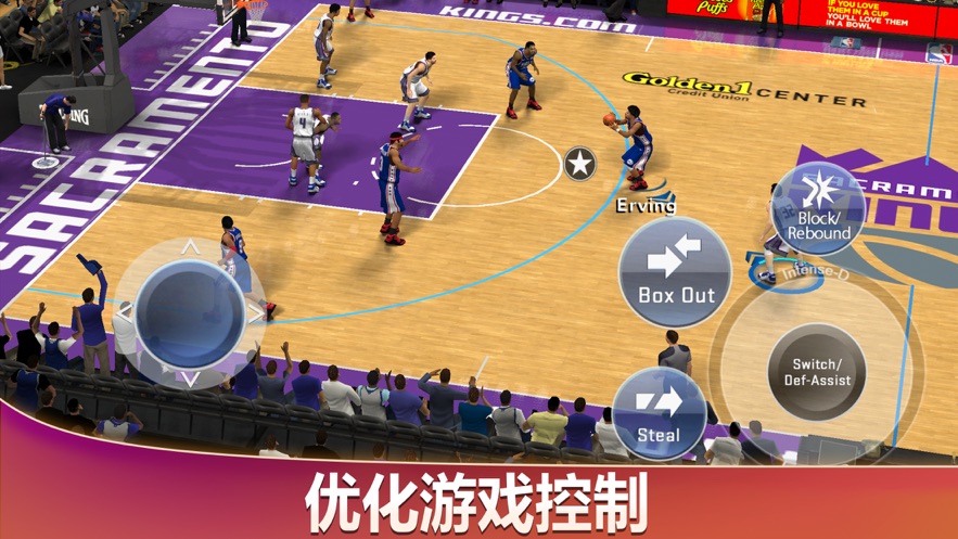 NBA 2K20苹果游戏免费安卓版  v88.0.1图3