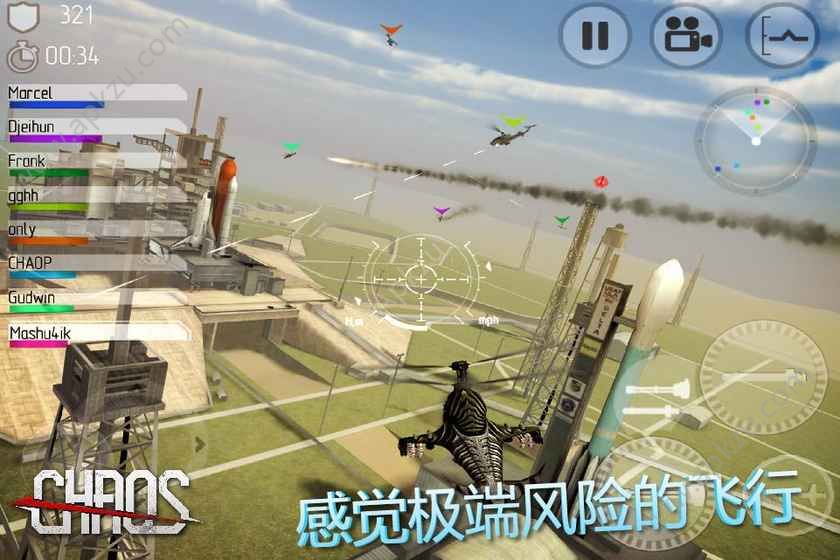 直升机空战安卓安卓直装版  v7.0.0图3
