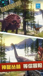 疯狂恐龙岛中文版最新版图2